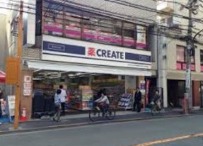 ドラックストア　クリエイトエス・ディー新宿牛込北町店（ドラッグストア）まで163m