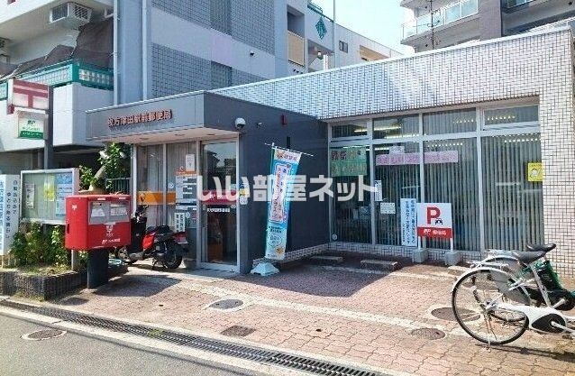 郵便局　枚方津田駅前郵便局（郵便局）まで608m
