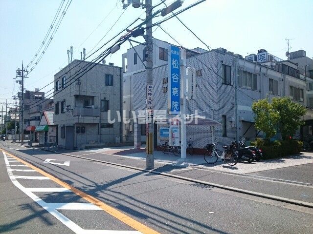 病院　松谷病院（病院）まで1087m