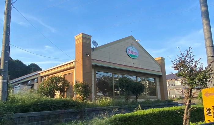 飲食店　サイゼリヤ（飲食店）まで850m