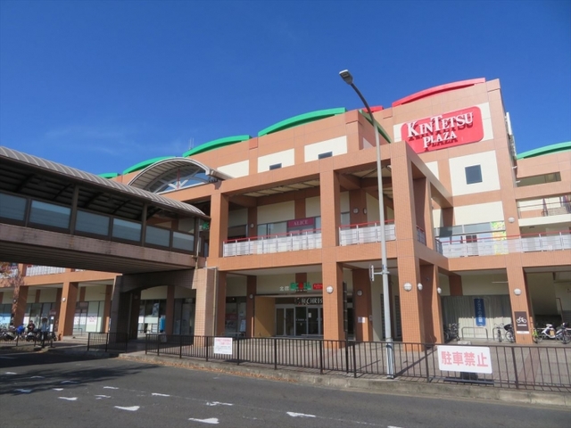 ショッピングセンター　エコール・マミ（ショッピングセンター）まで1546m