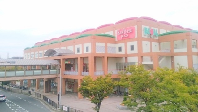 スーパー　スーパーマーケットKINSHO近鉄プラザ真美ヶ丘店（スーパー）まで1698m