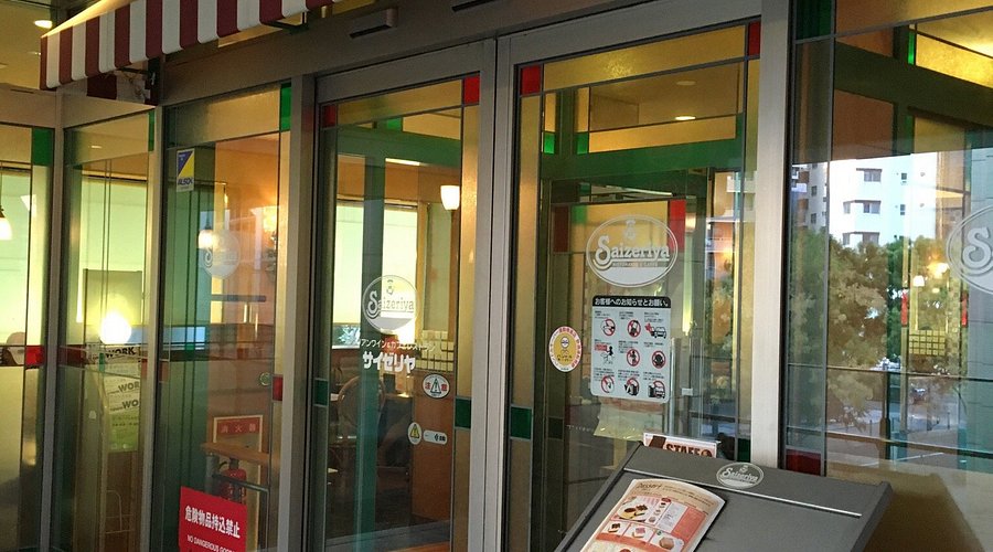 飲食店　サイゼリヤ白金高輪店（飲食店）まで551m