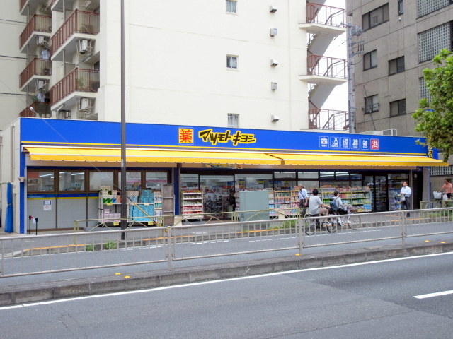 ドラックストア　マツモトキヨシ（ドラッグストア）まで565m