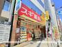ドラックストア　スギドラッグ谷町四丁目店（ドラッグストア）まで201m