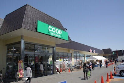 スーパー　コープさっぽろ新道店（スーパー）まで1493m