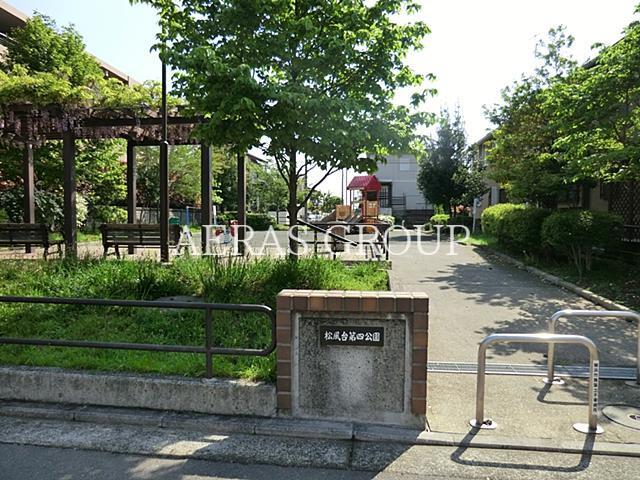 公園　松風台第四公園（公園）まで371m