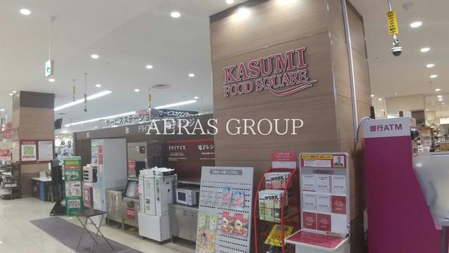 スーパー　カスミ フードスクエア オリナス錦糸町店（スーパー）まで430m