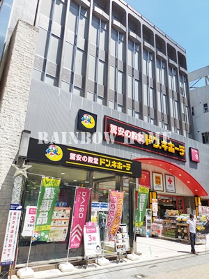 その他　ドン・キホーテ川越東口店（その他）まで1080m