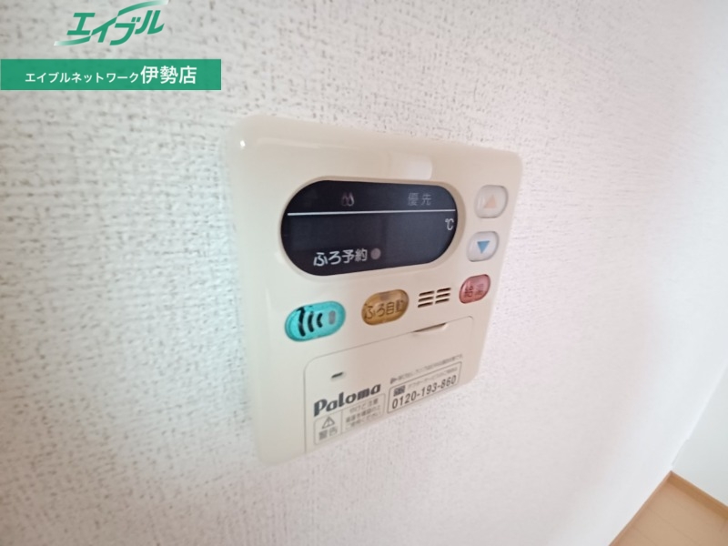 その他設備　同物件別室反転写真