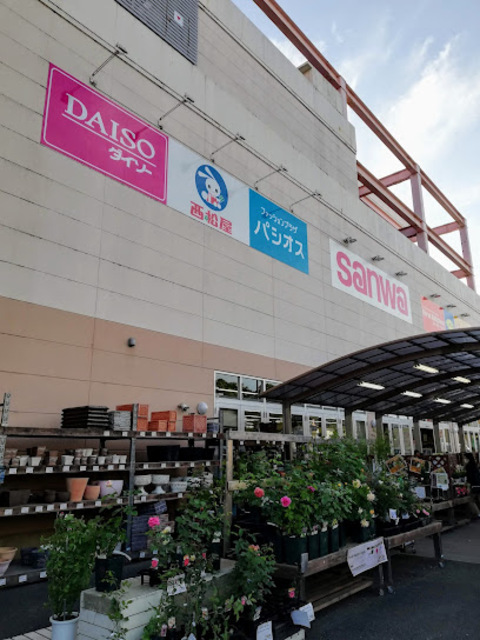 スーパー　sanwa町田三輪店（スーパー）まで494m