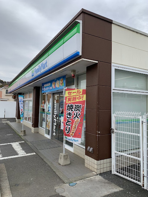 コンビニ　ファミリーマート町田三輪町店（コンビニ）まで355m