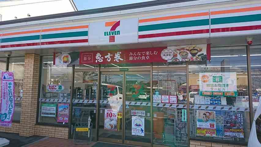 コンビニ　セブンイレブン（コンビニ）まで959m