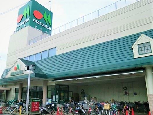 スーパー　マルエツ東門前店（スーパー）まで1245m