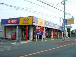 レンタルビデオ　ゲオ（レンタルビデオ）まで1357m