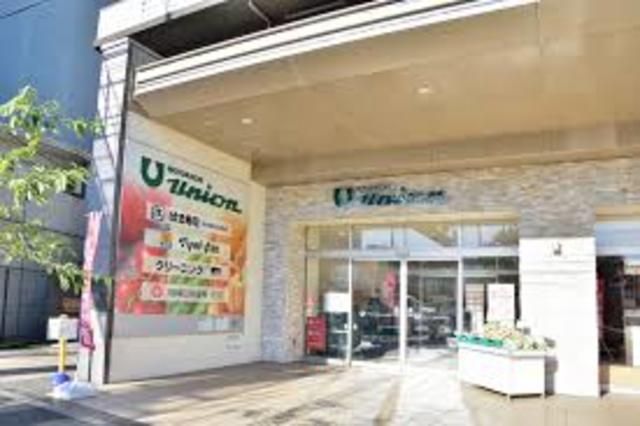 スーパー　もとまちユニオン日吉店（スーパー）まで486m