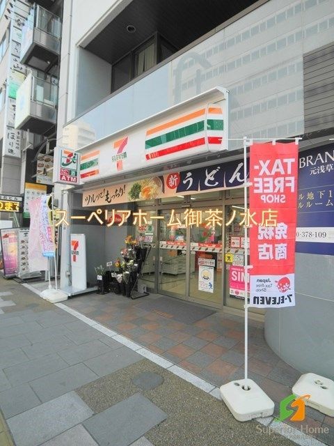 コンビニ　セブン-イレブン浅草田原町店（コンビニ）まで633m