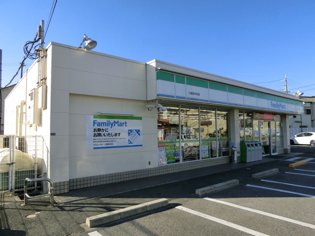 コンビニ　ファミリーマート 八尾南本町店（コンビニ）まで579m