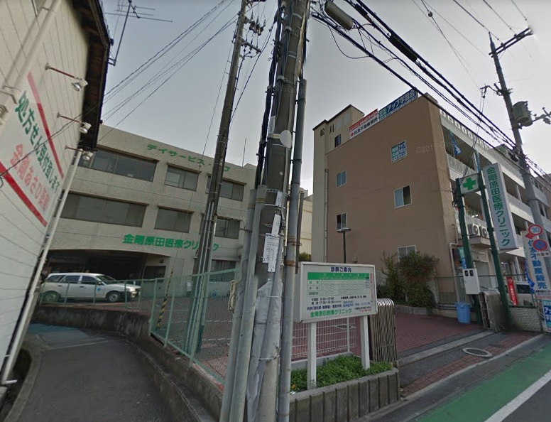 病院　金剛原田医療クリニック（病院）まで193m