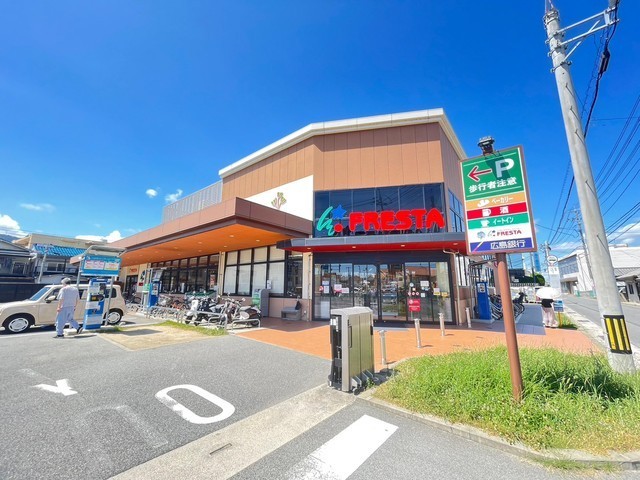 スーパー　フレスタ長束店（スーパー）まで782m