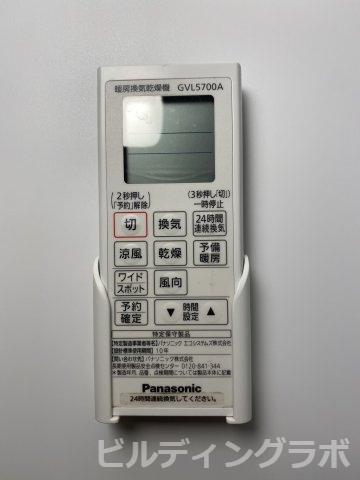 その他設備　同シリーズ参考画像です。