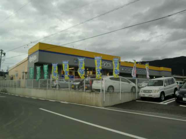 ドラックストア　マツモトキヨシ（ドラッグストア）まで910m