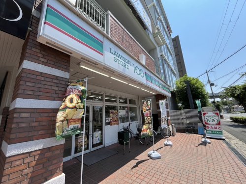 コンビニ　ローソンストア100 LS吉田駅前店（コンビニ）まで261m