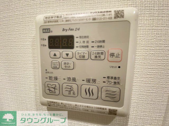 その他設備　設備