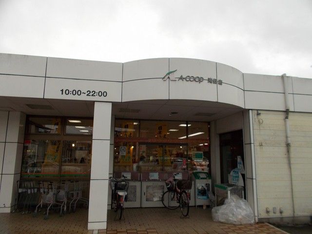 スーパー　Aコープ　滝野店（スーパー）まで300m