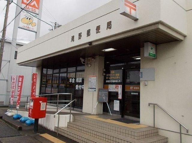 郵便局　滝野郵便局（郵便局）まで260m