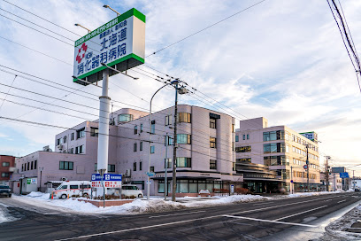 病院　北海道消化器科病院（病院）まで317m