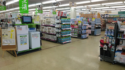 ホームセンター　ホーマック 元町店生活館（ホームセンター）まで331m