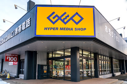 レンタルビデオ　ゲオ 札幌環状通東店（レンタルビデオ）まで610m