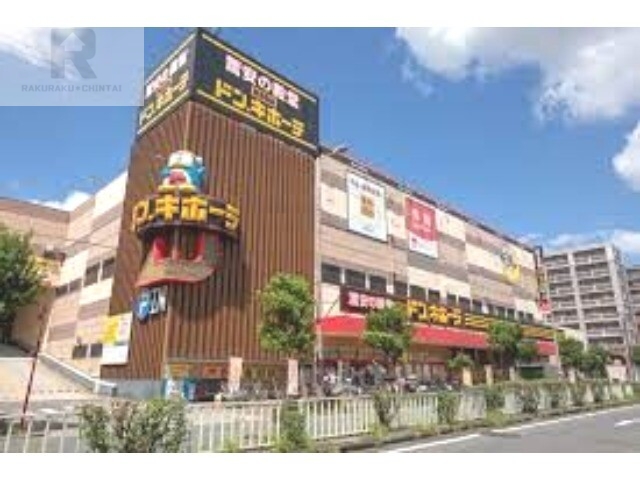 ショッピングセンター　MEGAドン・キホーテ深江橋店（ショッピングセンター）まで860m