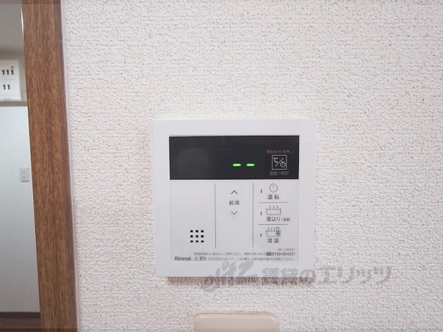 その他設備　給湯器リモコン