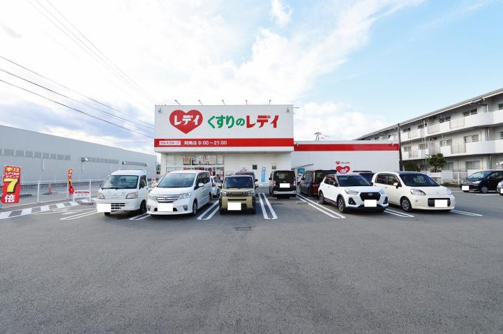 ドラックストア　くすりのレデイ阿南店（ドラッグストア）まで511m