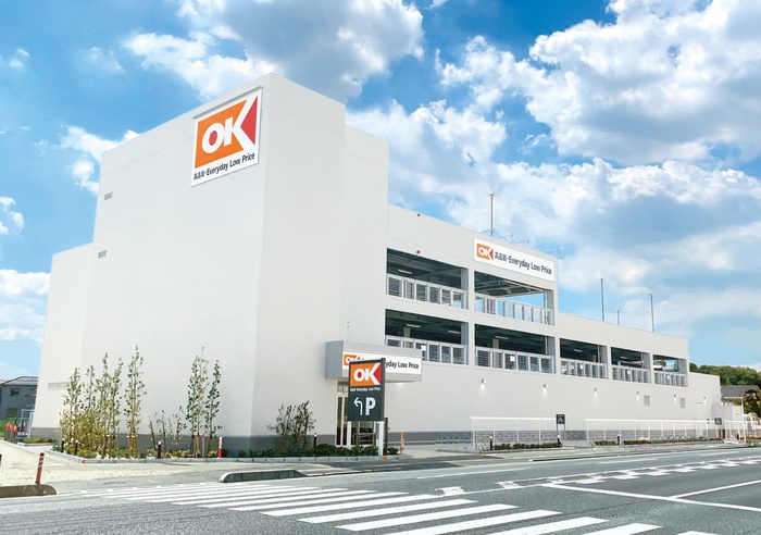 スーパー　オーケーストア（スーパー）まで633m