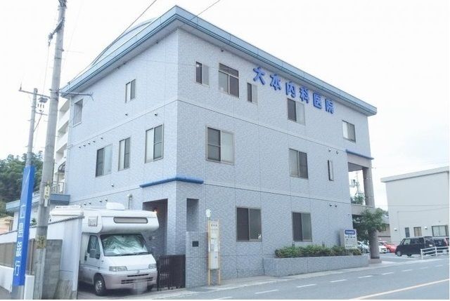 病院　大本内科医院（病院）まで300m