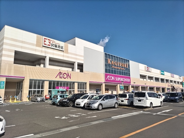 ショッピングセンター　イオンスーパーセンター鈎取店（ショッピングセンター）まで900m