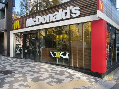 飲食店　マクドナルド 神田末広町店（飲食店）まで1077m