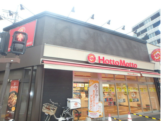 その他　ほっともっと 亀沢4丁目店（その他）まで259m