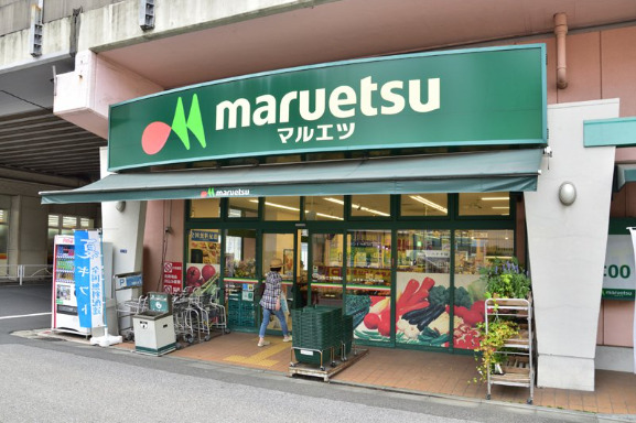 スーパー　マルエツ 両国亀沢店（スーパー）まで411m