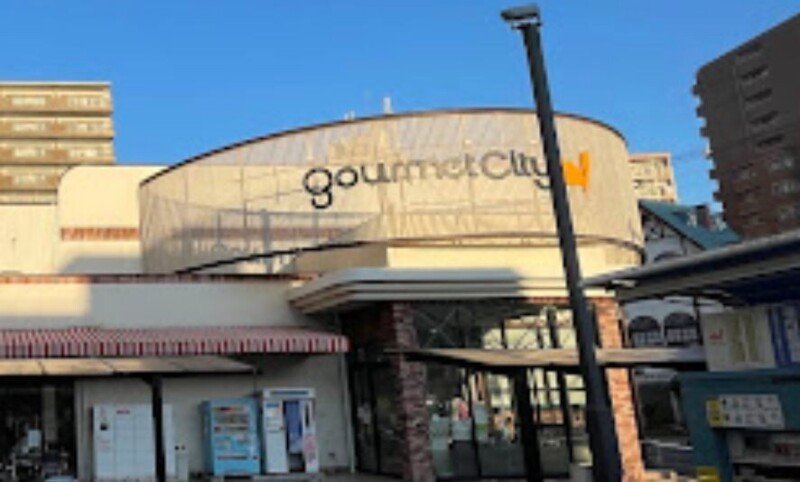 スーパー　グルメシティ九条店（スーパー）まで878m