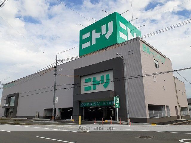 その他　ニトリ駅家店（その他）まで1100m