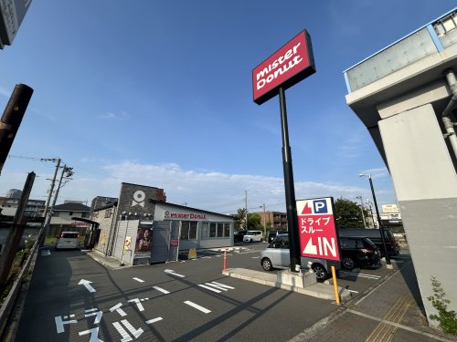 飲食店　ミスタードーナツ 堺三国ケ丘ショップ（飲食店）まで361m