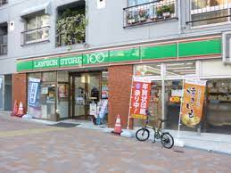 コンビニ　ローソンストア100 LS渋谷本町三丁目店（コンビニ）まで457m