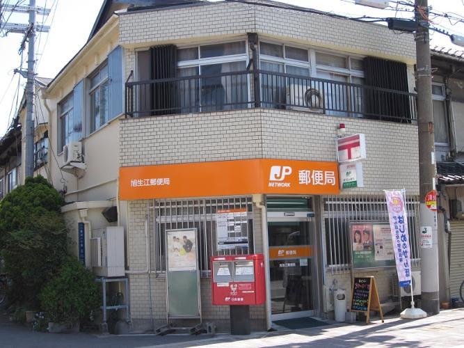 郵便局　旭生江郵便局（郵便局）まで672m