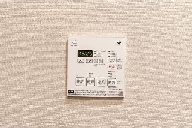 その他設備　設備充実★