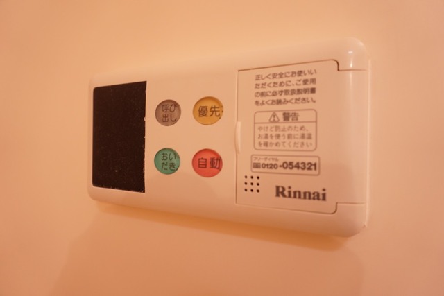 その他設備　★追い焚きつきお風呂