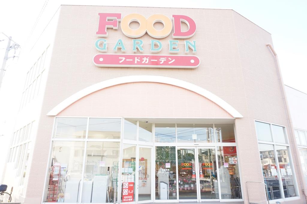 スーパー　フードガーデン戸塚安行駅店（スーパー）まで331m